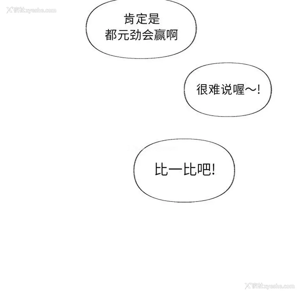 59P - 心跳维他命