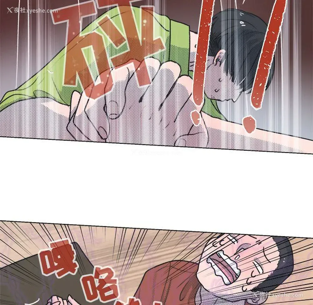 5P - 心跳维他命