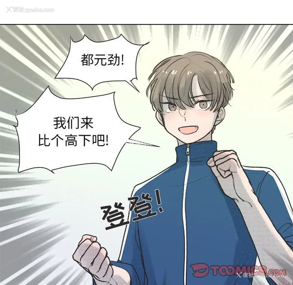 60P - 心跳维他命
