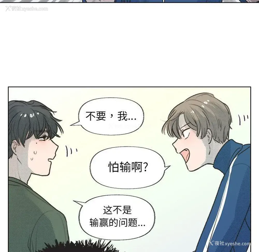 61P - 心跳维他命