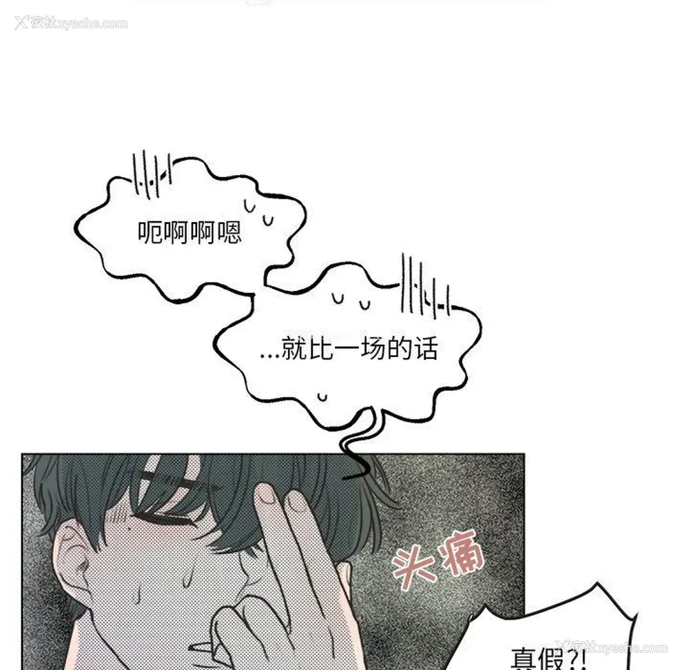 63P - 心跳维他命