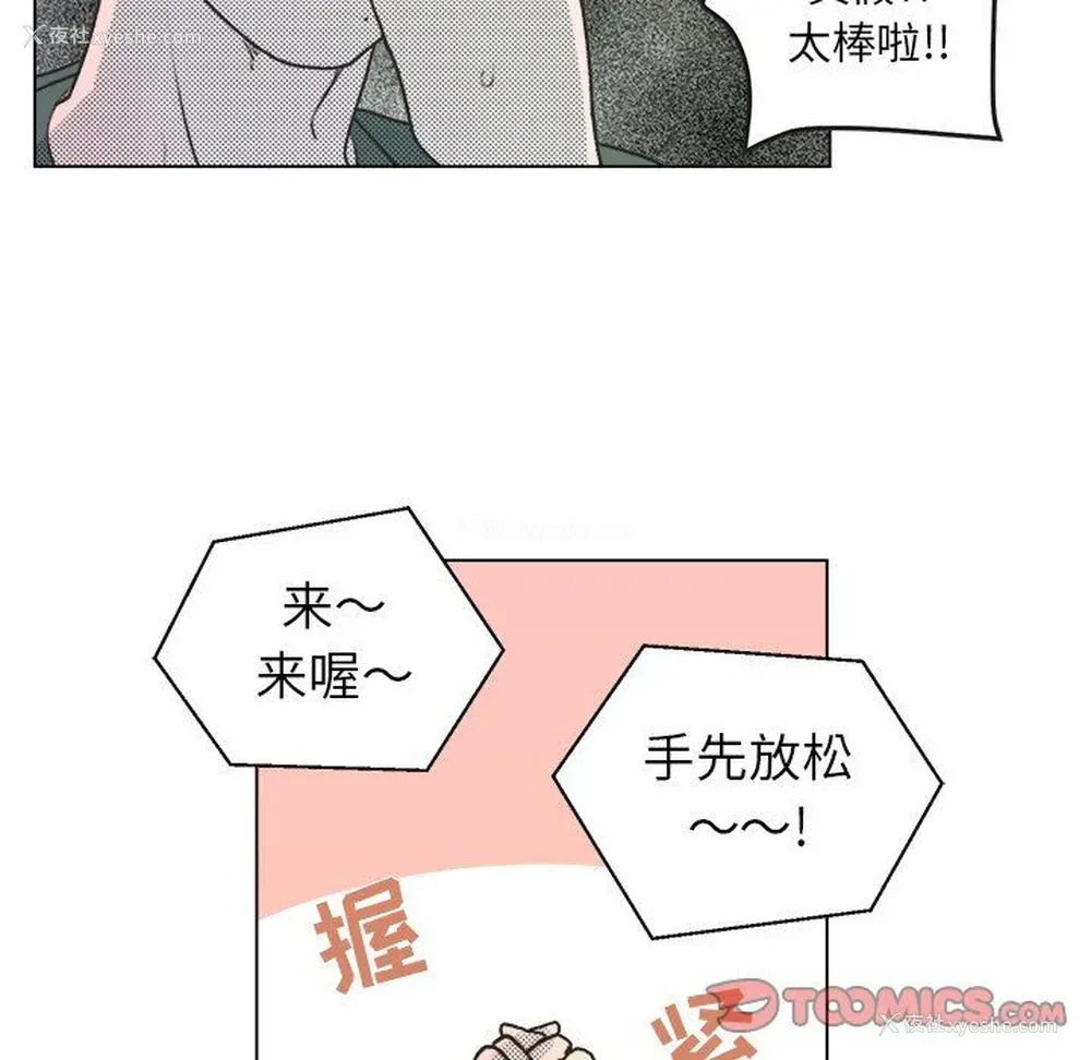 64P - 心跳维他命