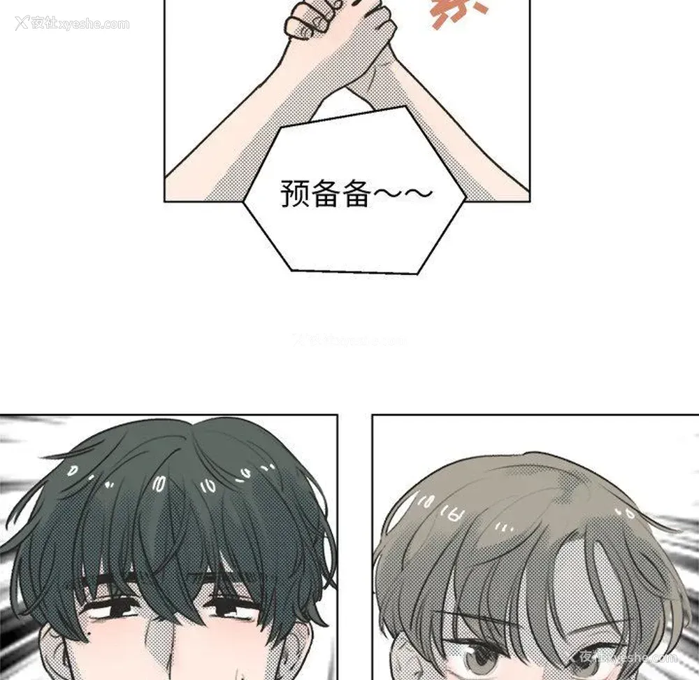 65P - 心跳维他命