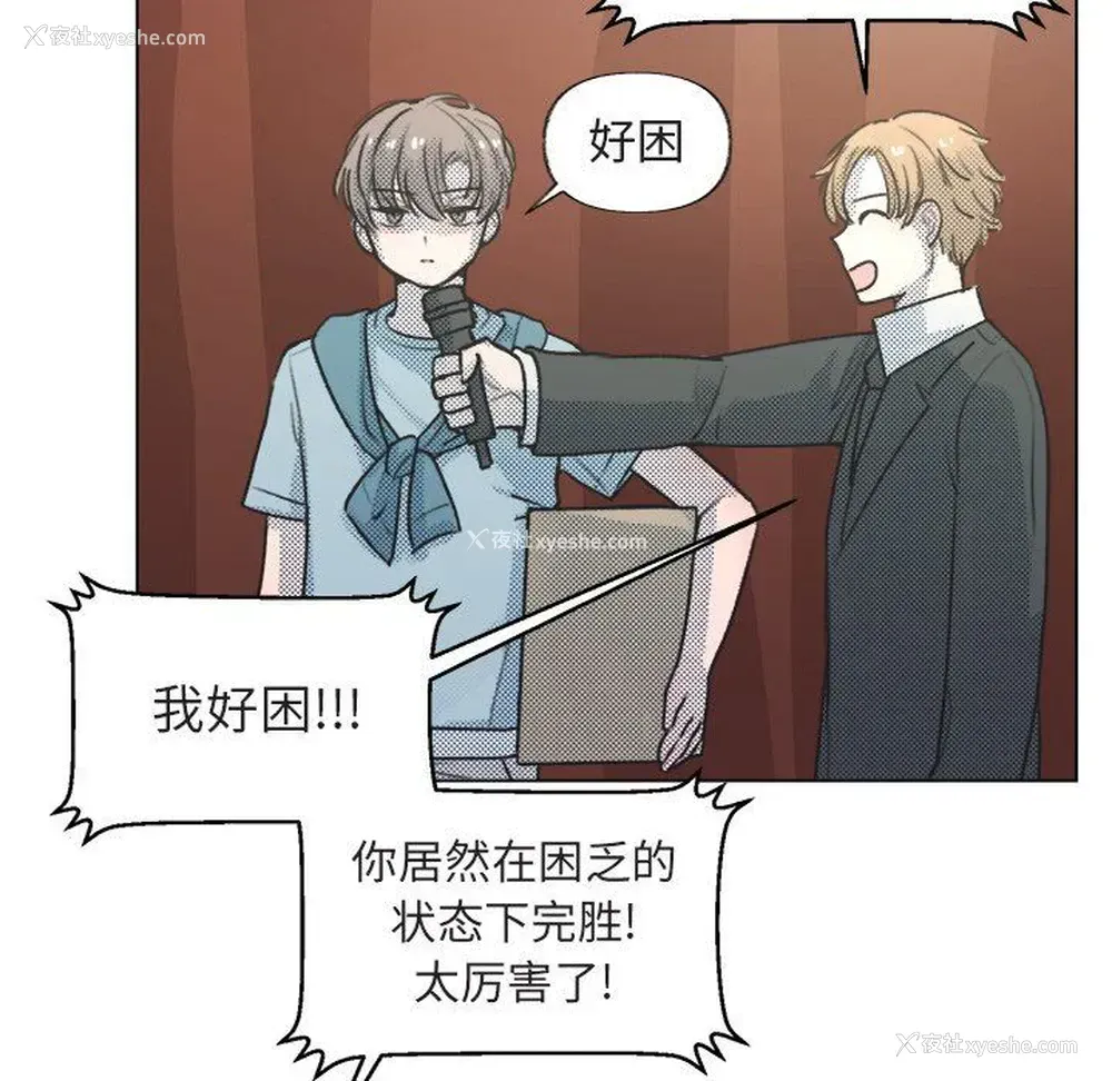 9P - 心跳维他命