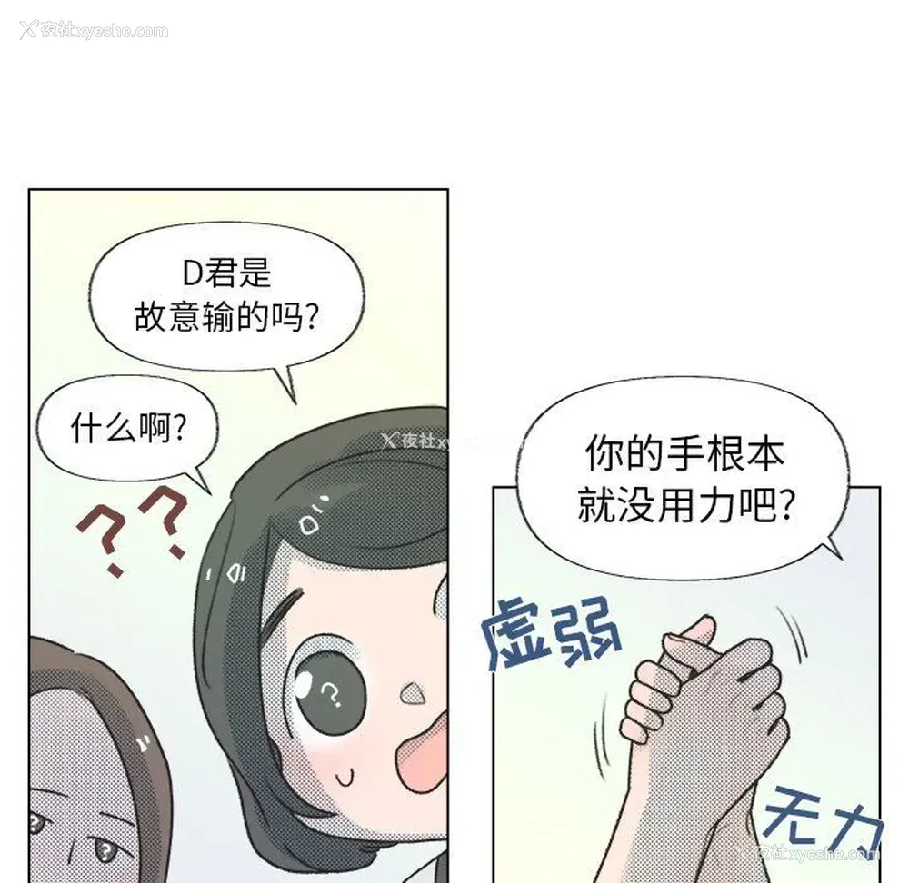 11P - 心跳维他命