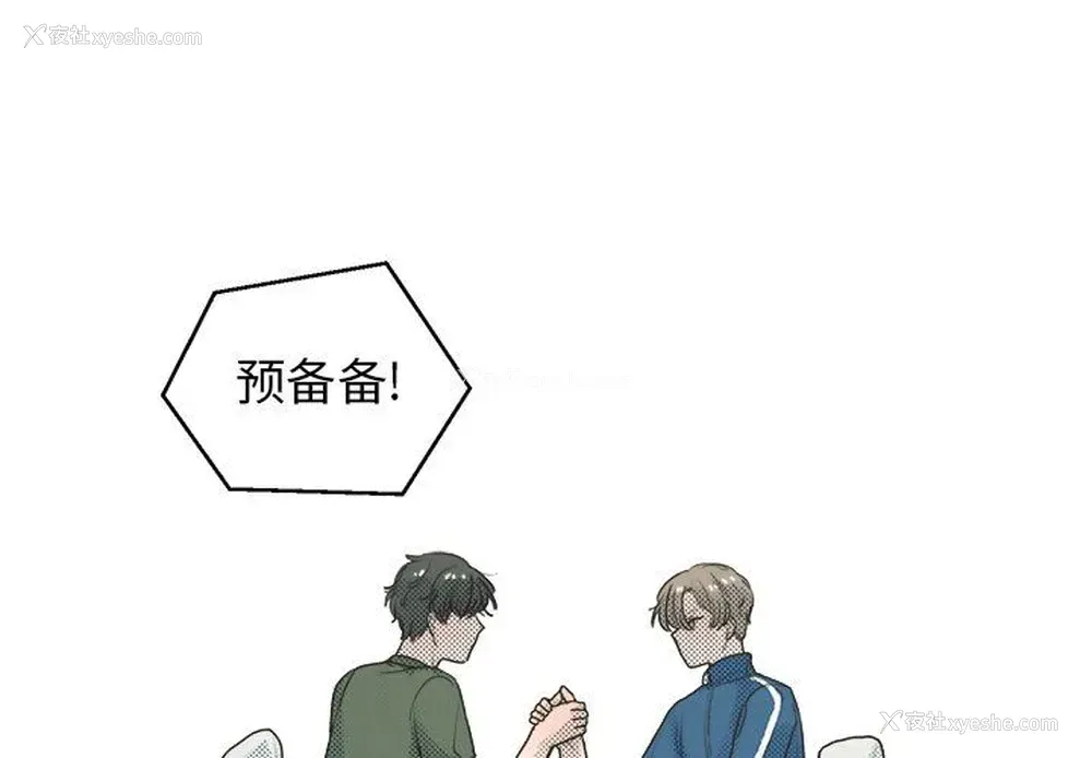 1P - 心跳维他命