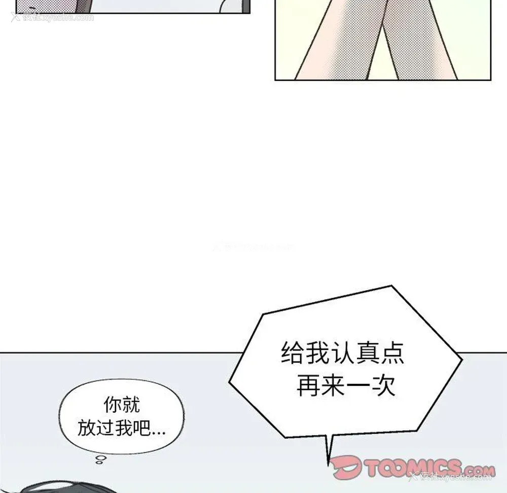 12P - 心跳维他命