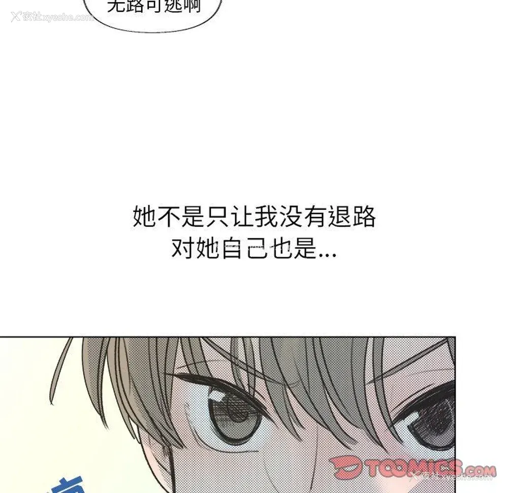14P - 心跳维他命