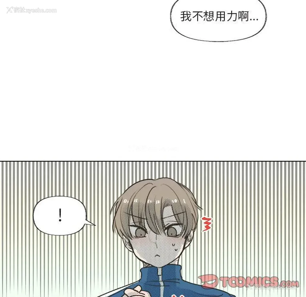 24P - 心跳维他命