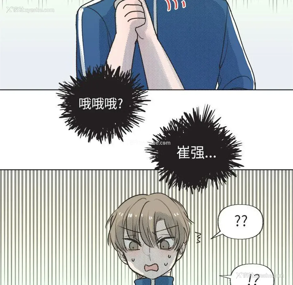 25P - 心跳维他命