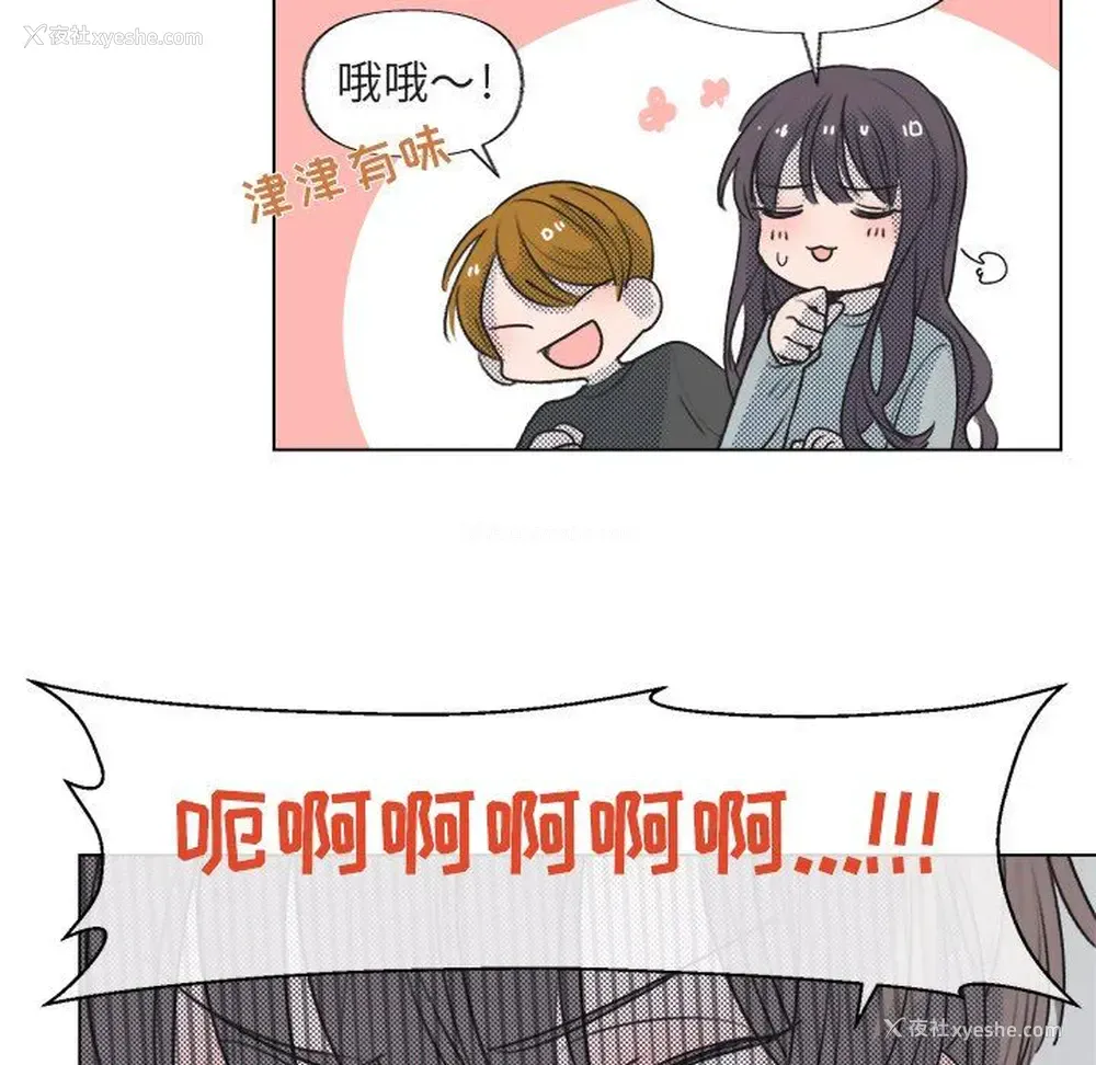 27P - 心跳维他命