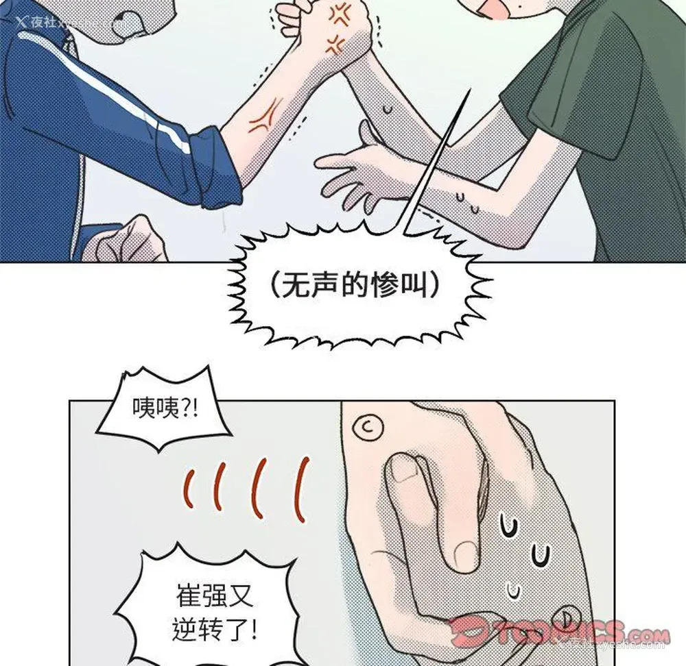 32P - 心跳维他命