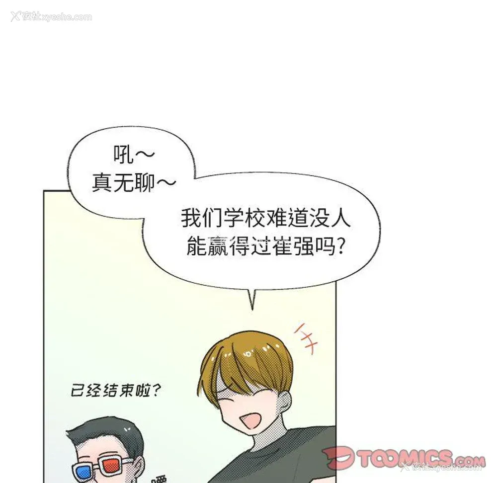 34P - 心跳维他命