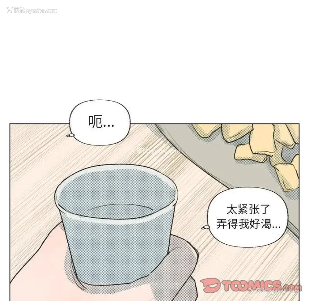 36P - 心跳维他命