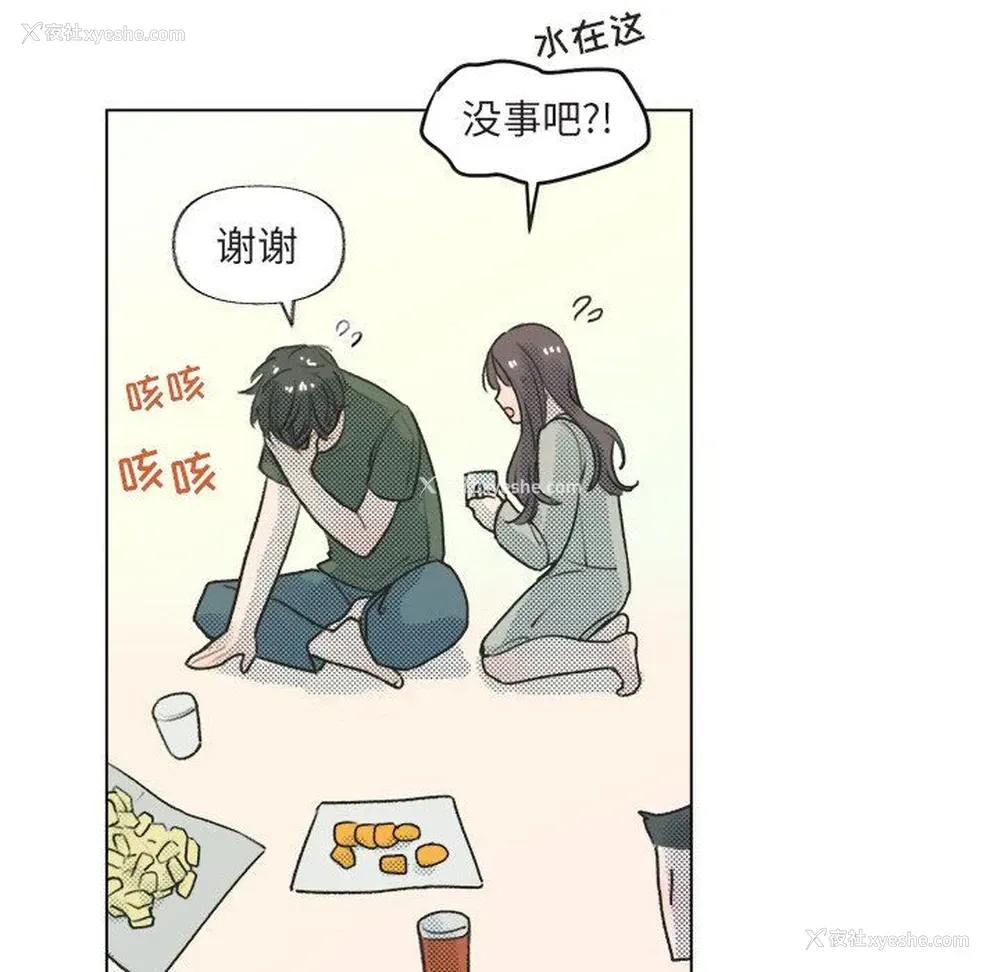 39P - 心跳维他命