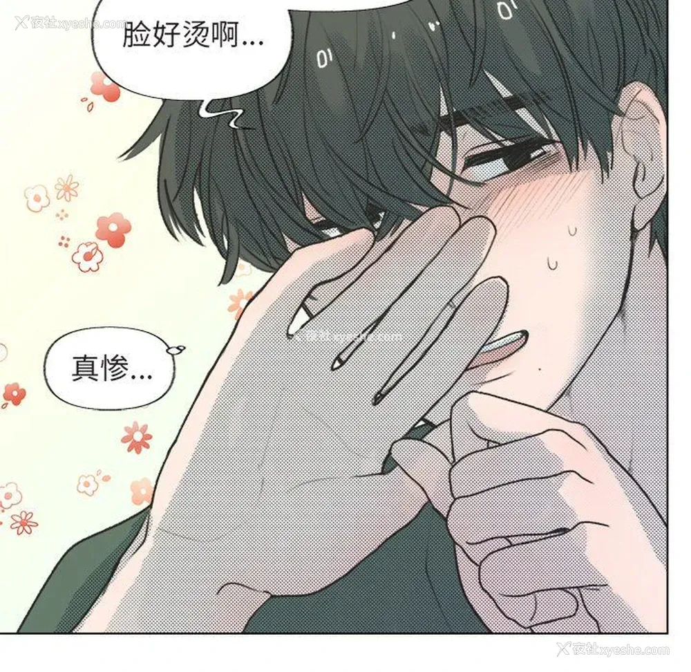 41P - 心跳维他命