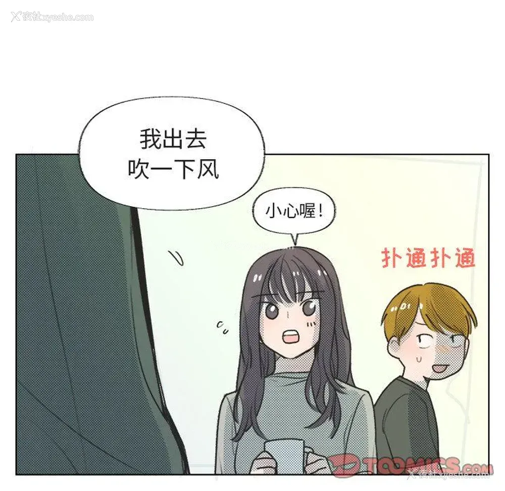 42P - 心跳维他命