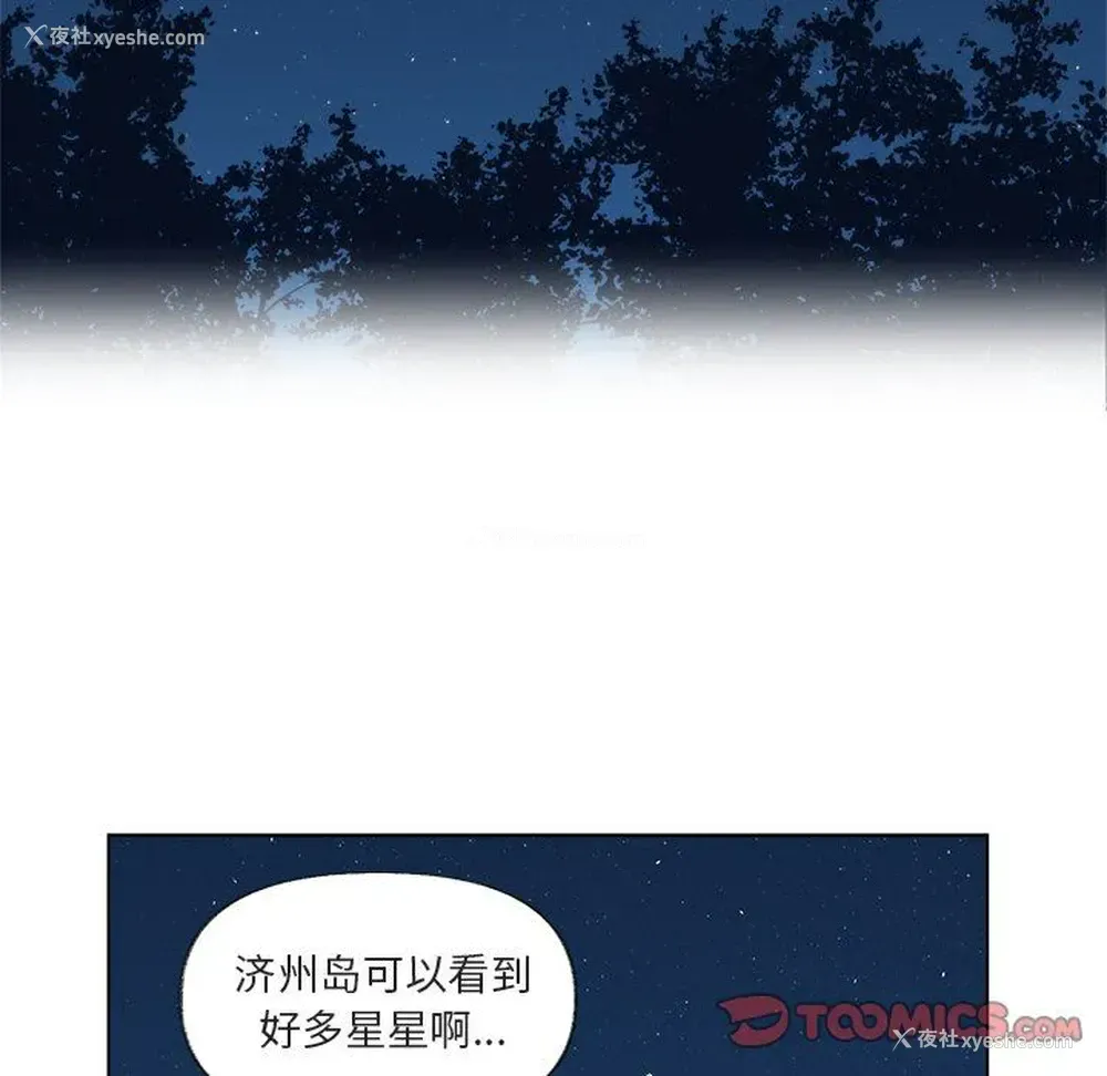 46P - 心跳维他命