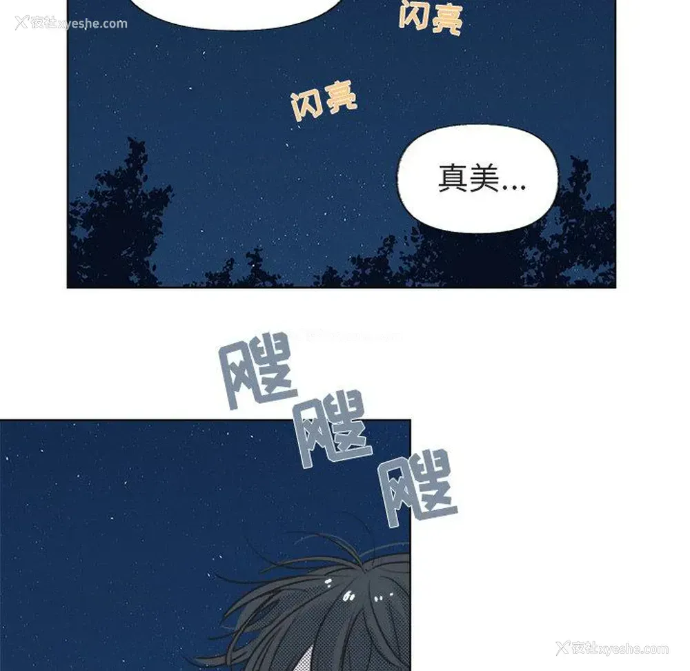47P - 心跳维他命