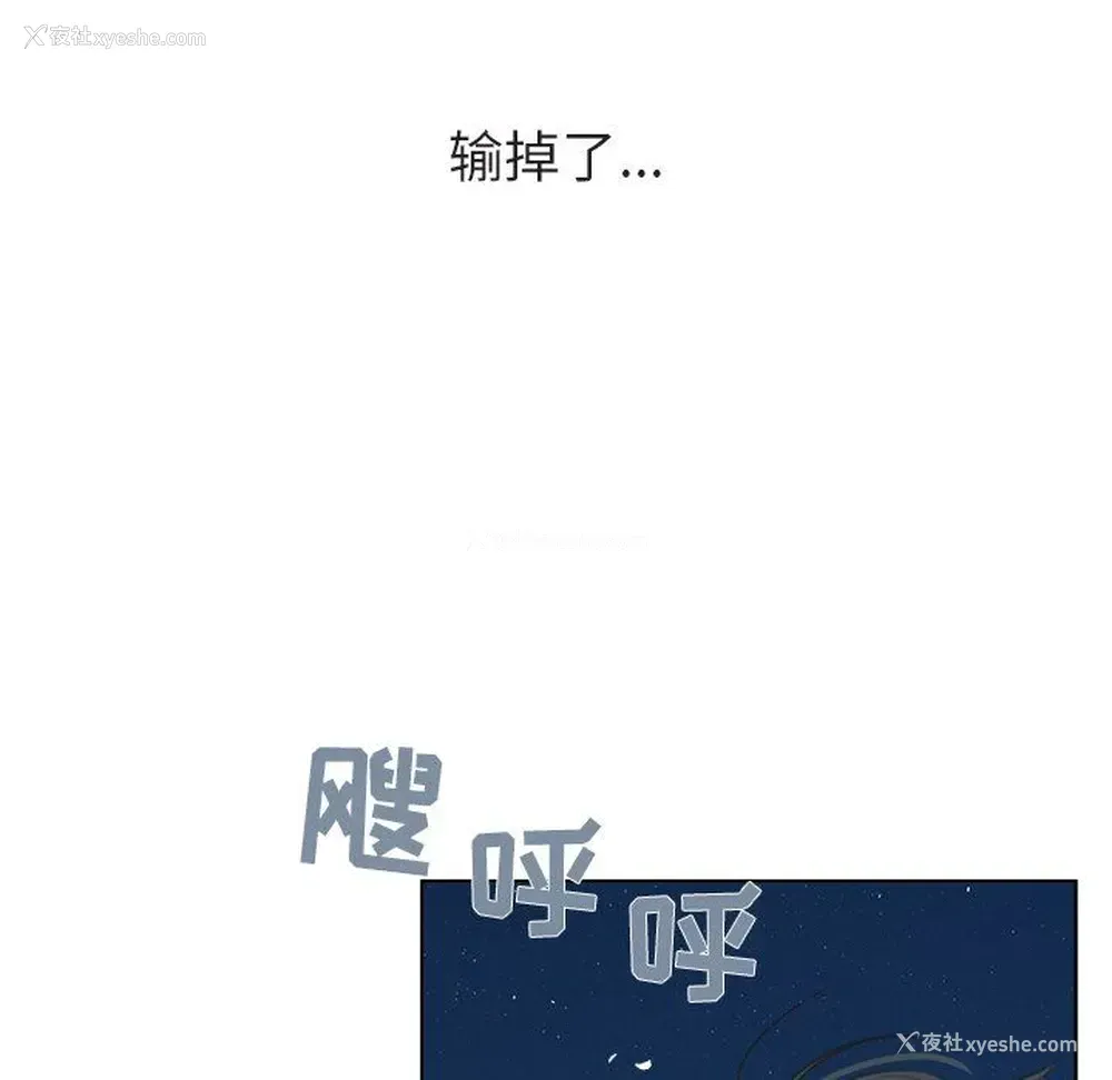 49P - 心跳维他命