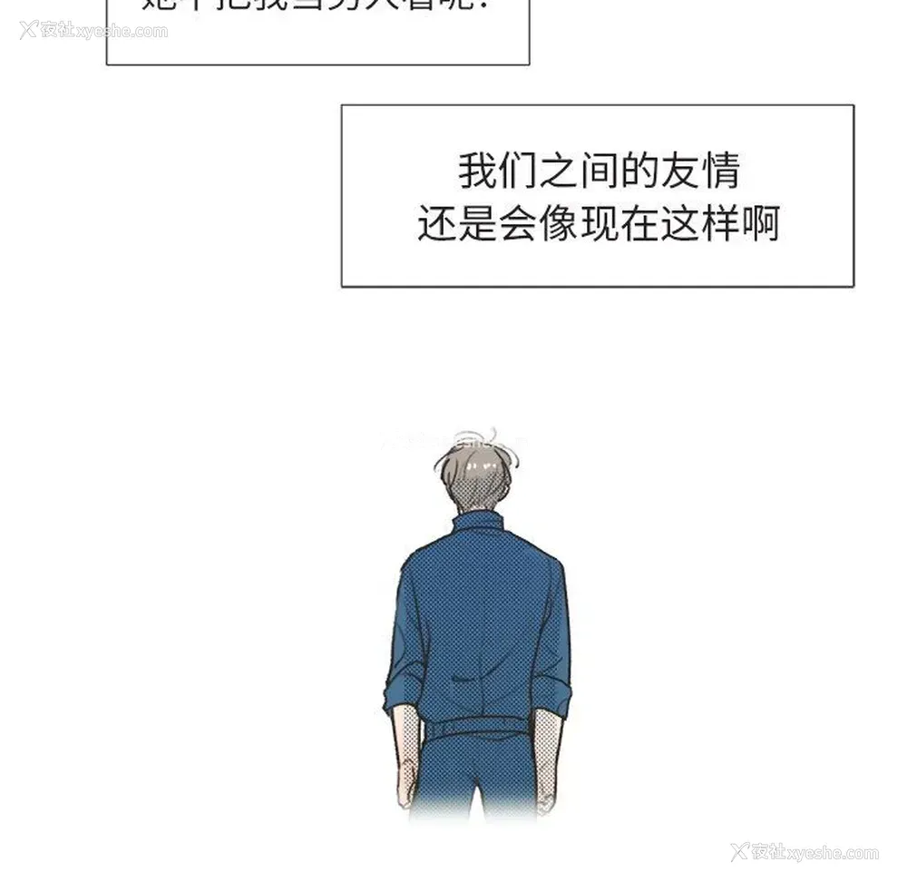 53P - 心跳维他命