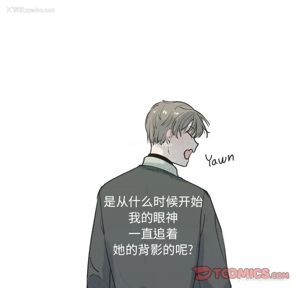54P - 心跳维他命