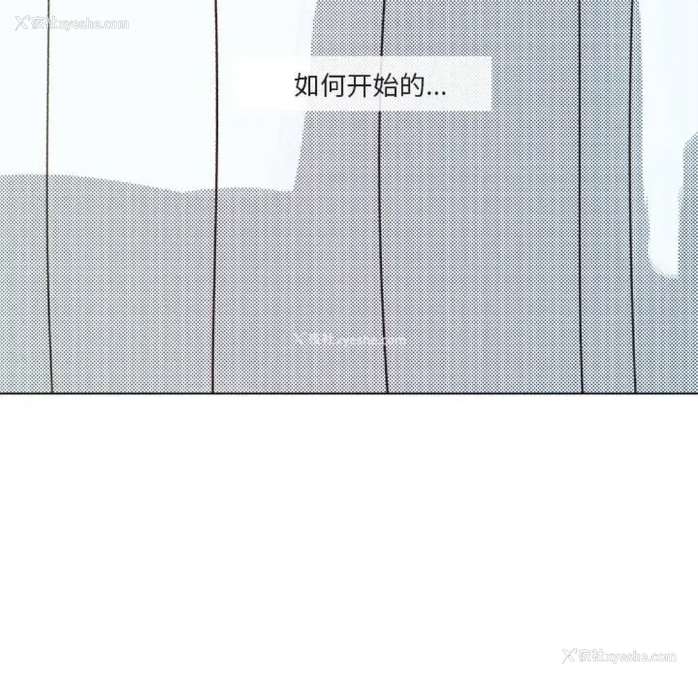 57P - 心跳维他命