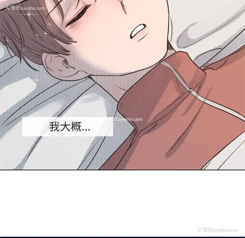 59P - 心跳维他命