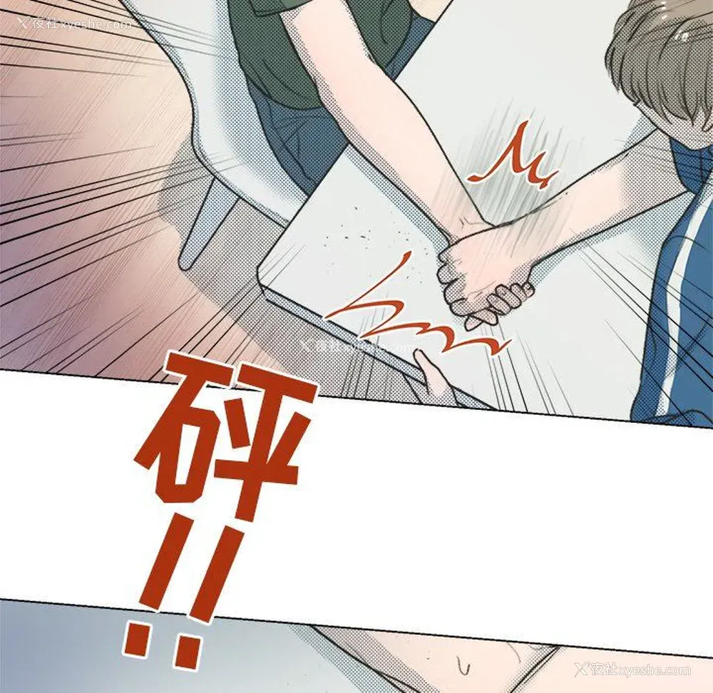 5P - 心跳维他命