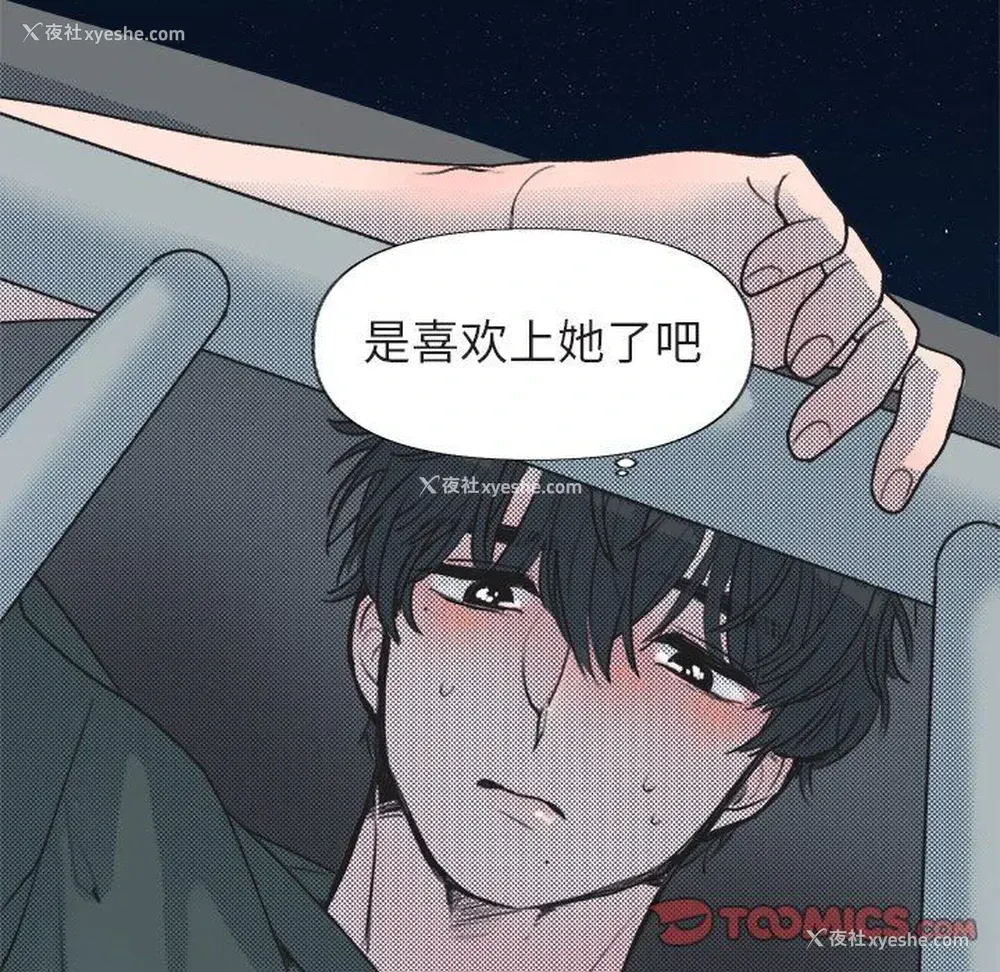 60P - 心跳维他命