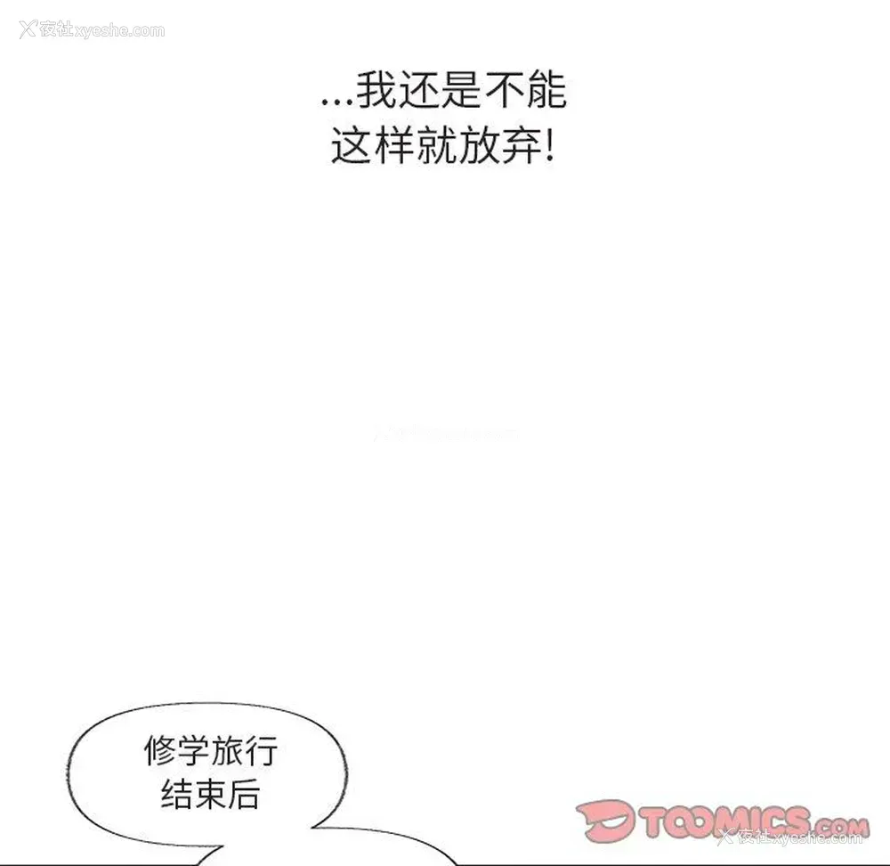 62P - 心跳维他命