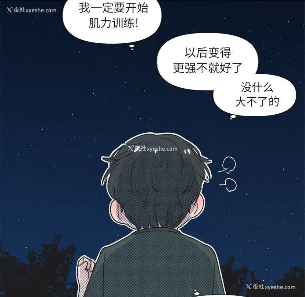 63P - 心跳维他命