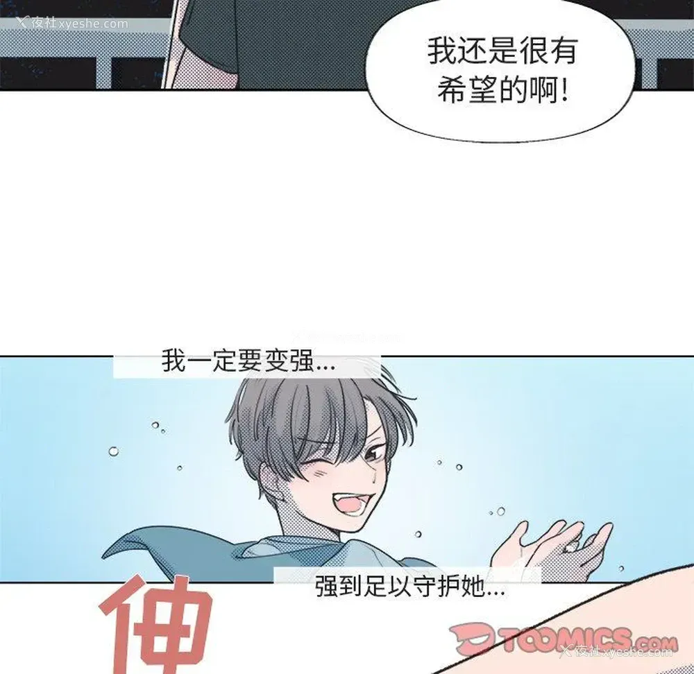 64P - 心跳维他命