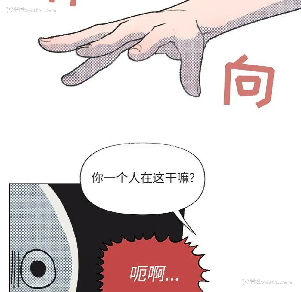 65P - 心跳维他命