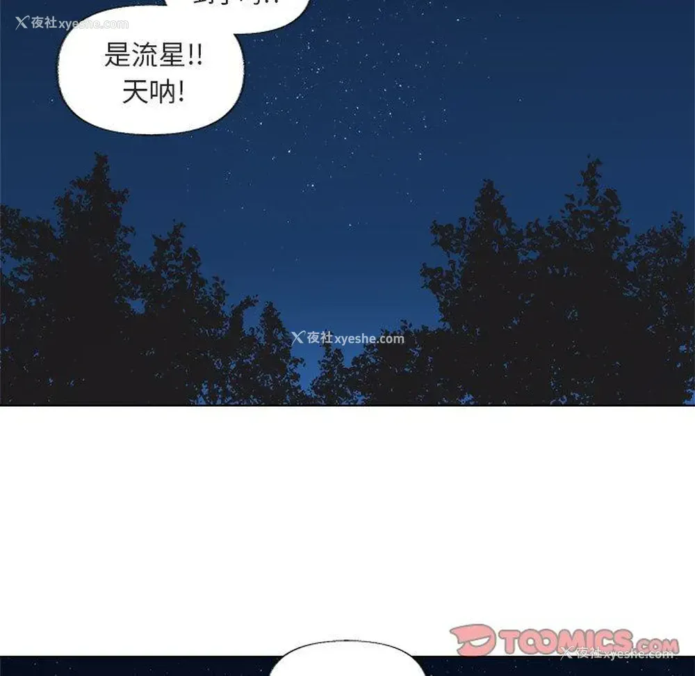 68P - 心跳维他命