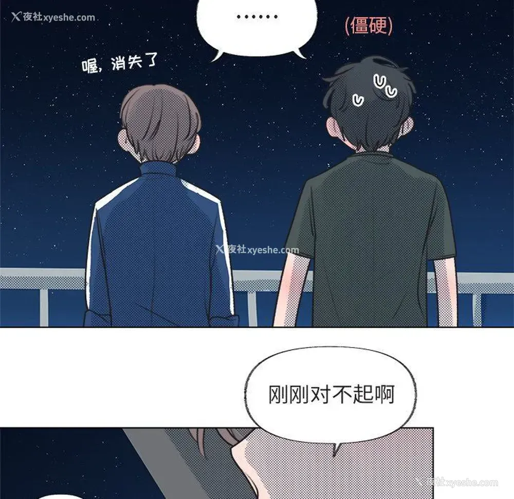 69P - 心跳维他命
