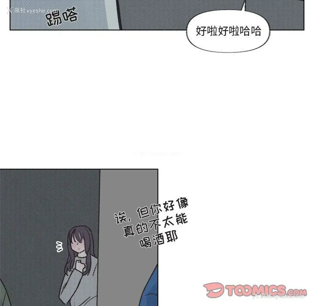 74P - 心跳维他命