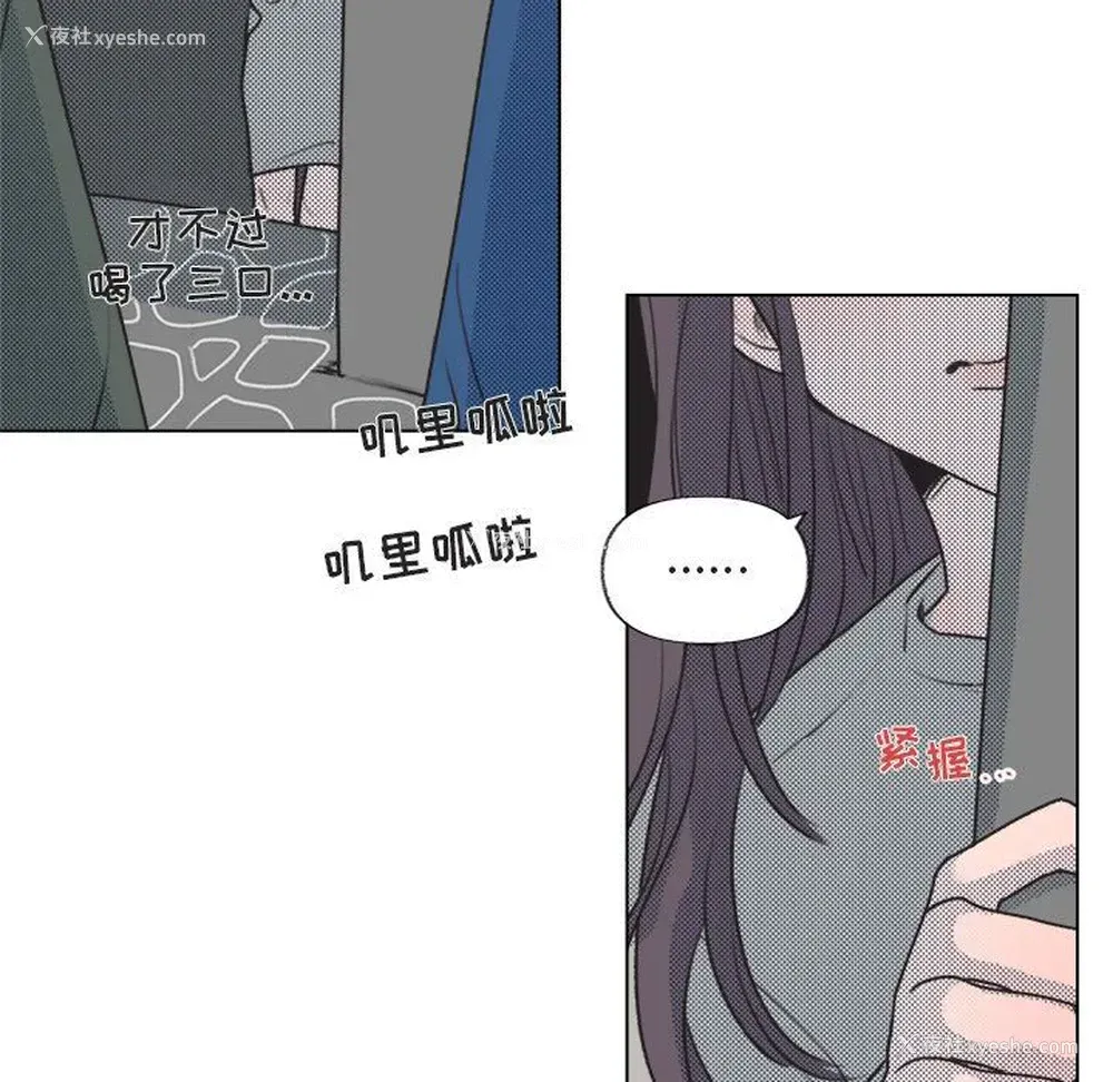 75P - 心跳维他命