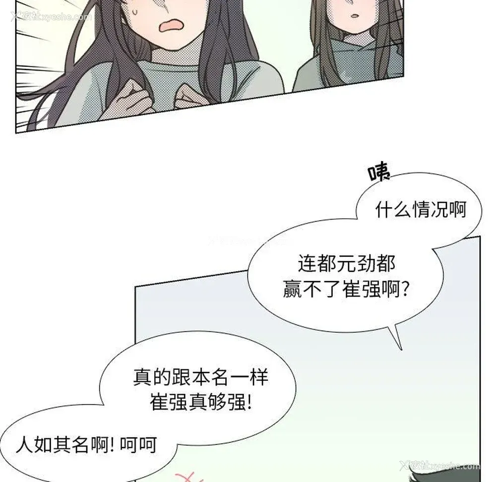 7P - 心跳维他命