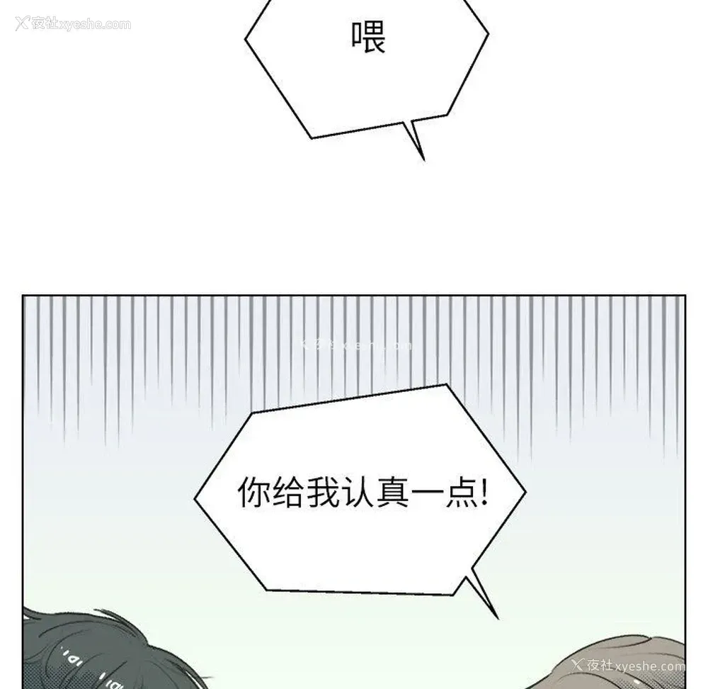 9P - 心跳维他命
