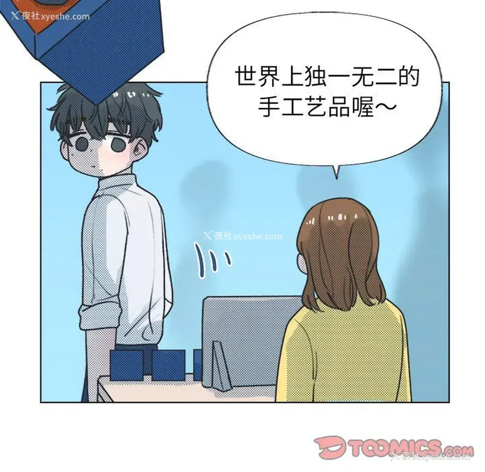 12P - 心跳维他命