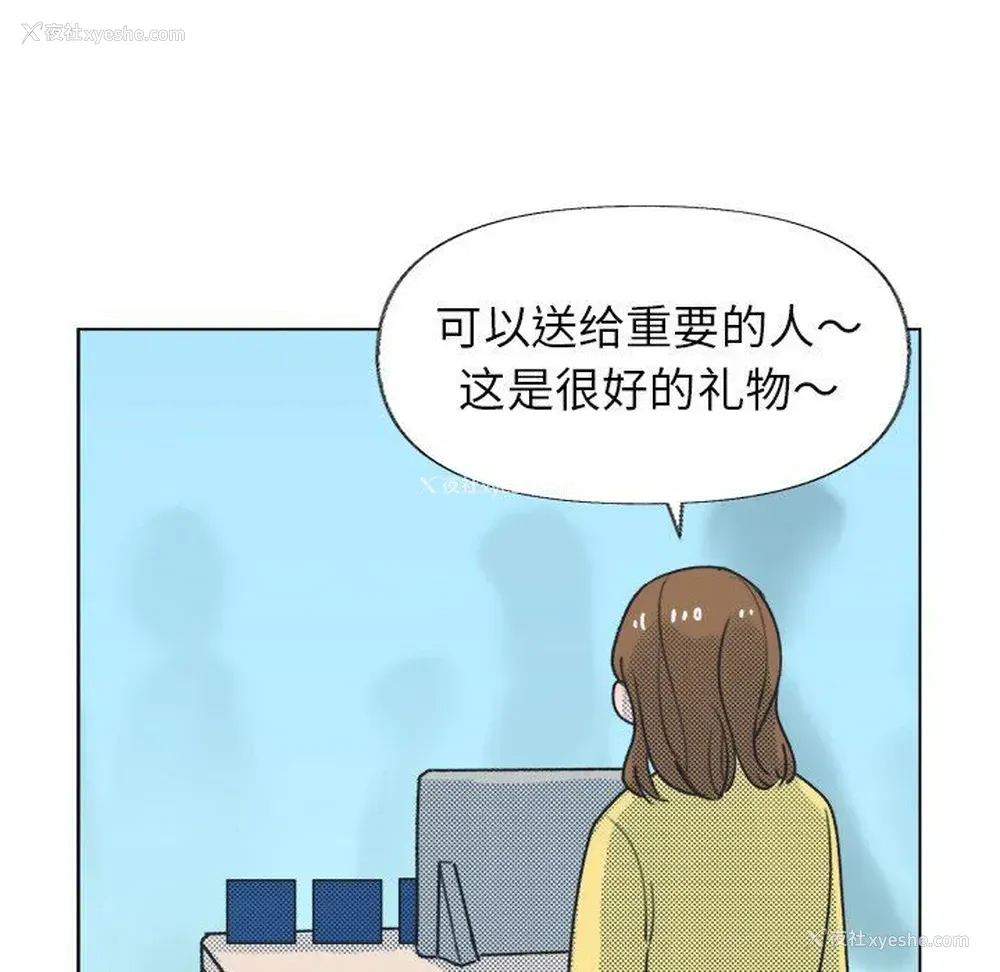 13P - 心跳维他命