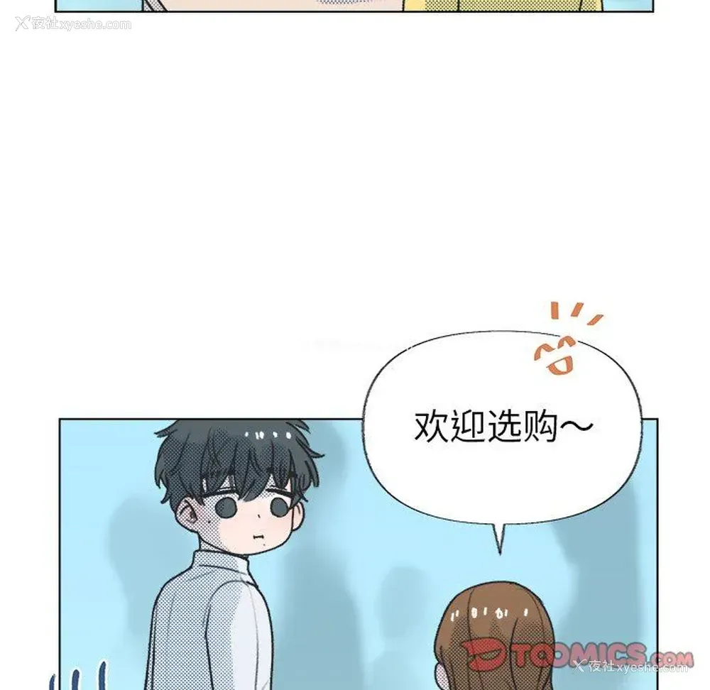 14P - 心跳维他命