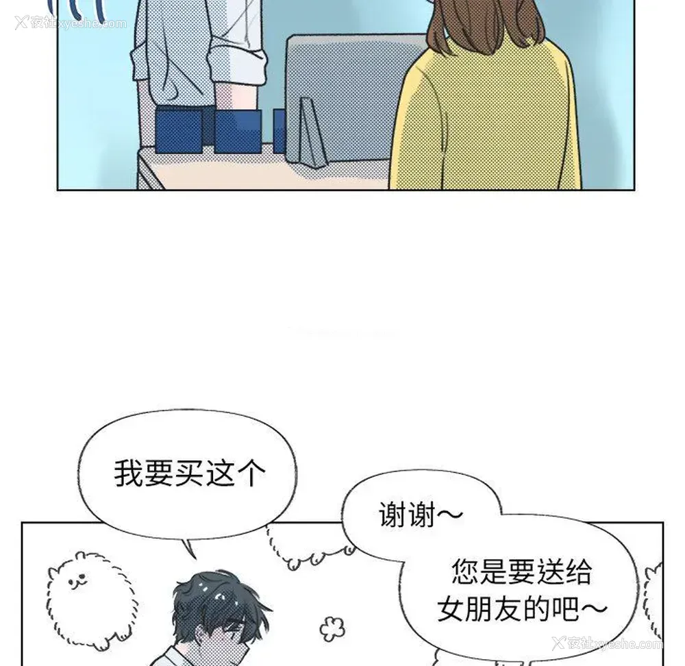 15P - 心跳维他命