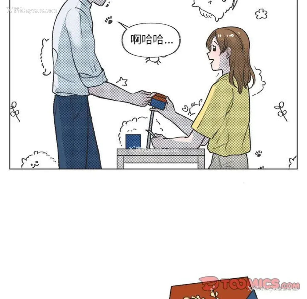 16P - 心跳维他命