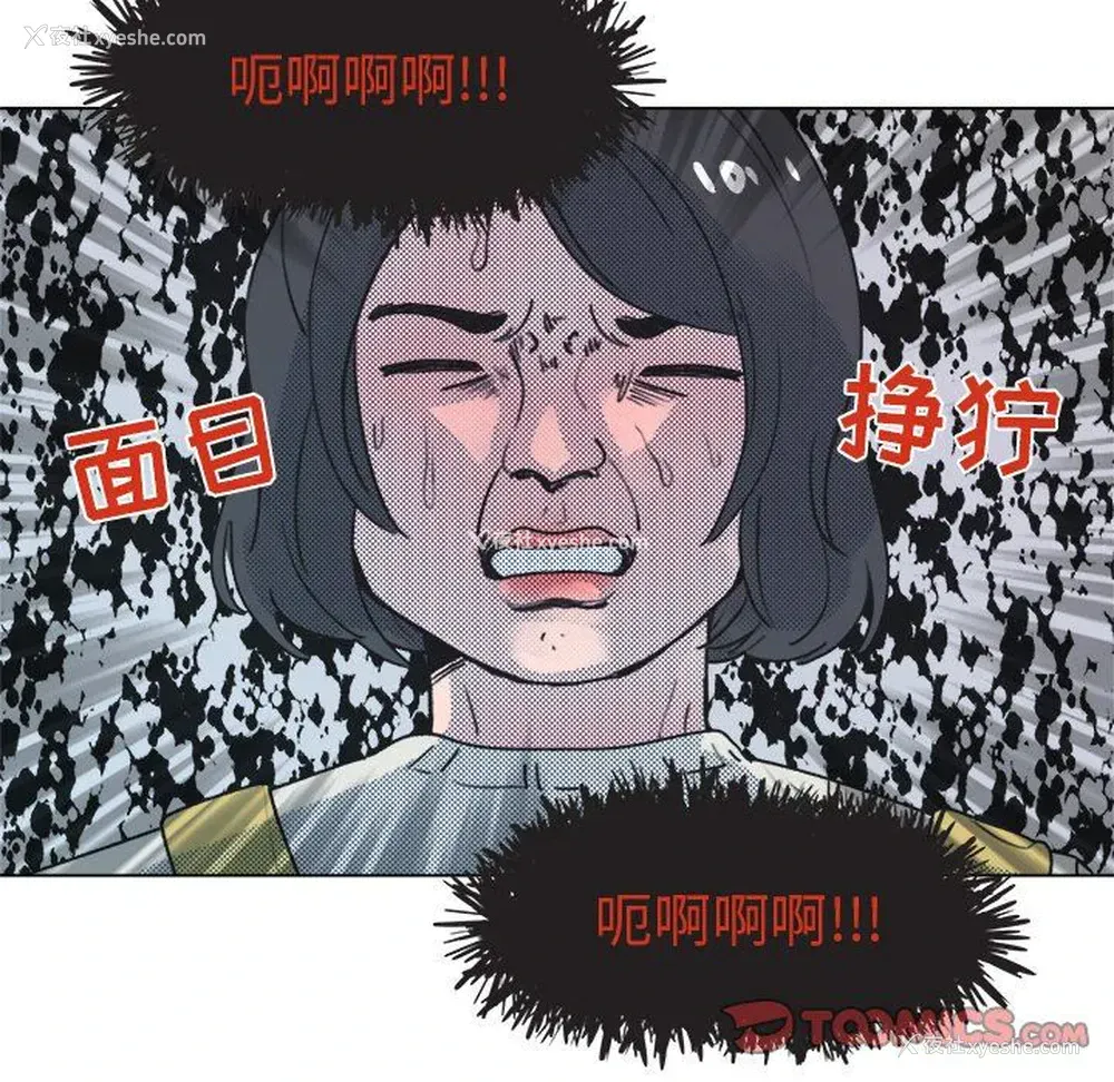 20P - 心跳维他命