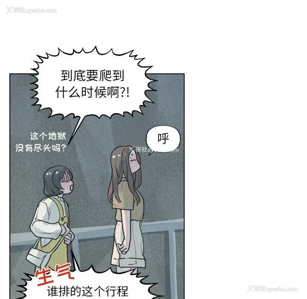 21P - 心跳维他命