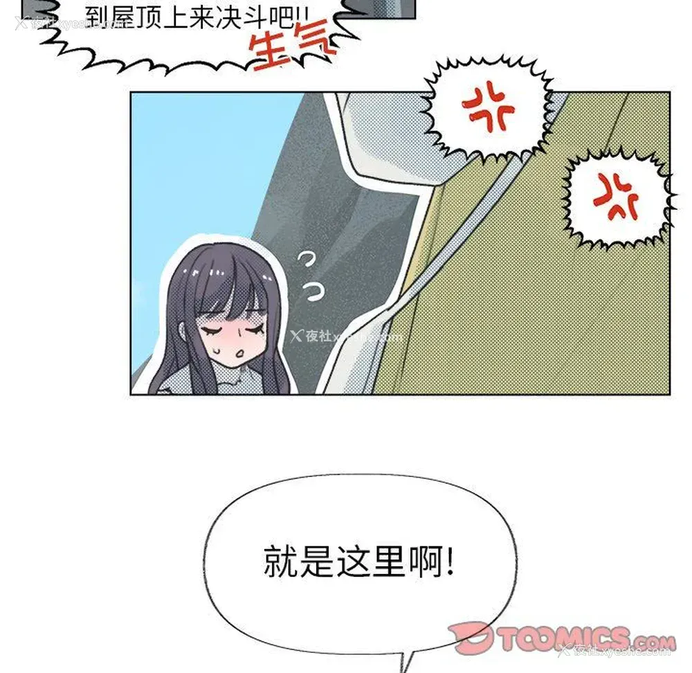 22P - 心跳维他命