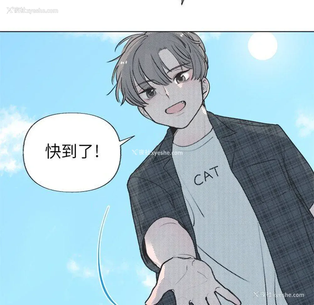 23P - 心跳维他命