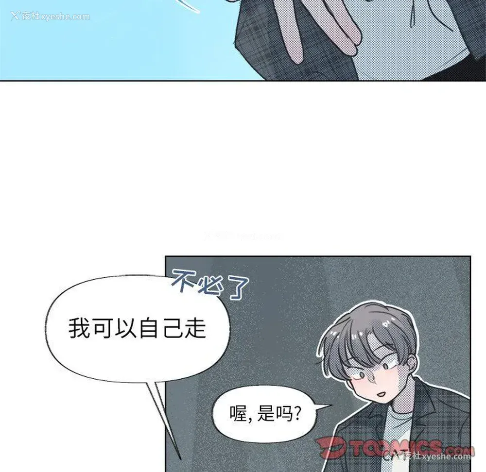 24P - 心跳维他命